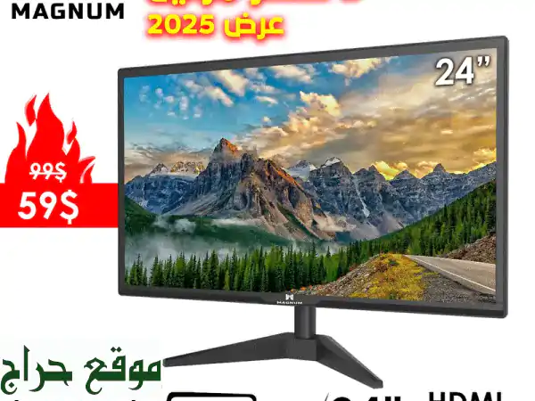 عرض مجنون على MAGNUM 24! سعر لا يُصدق!