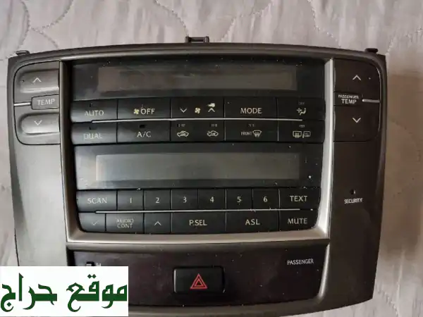 لوحة لكزس IS 250 مميزة للبيع - حالة ممتازة - 200 درهم فقط!