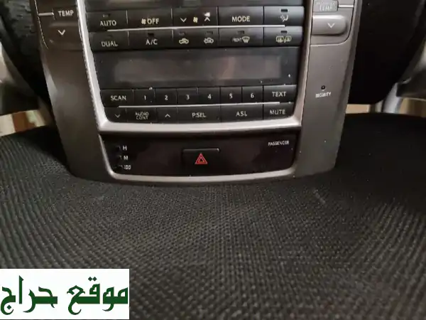 لوحة لكزس IS 250 مميزة للبيع - حالة ممتازة - 2 درهم فقط!