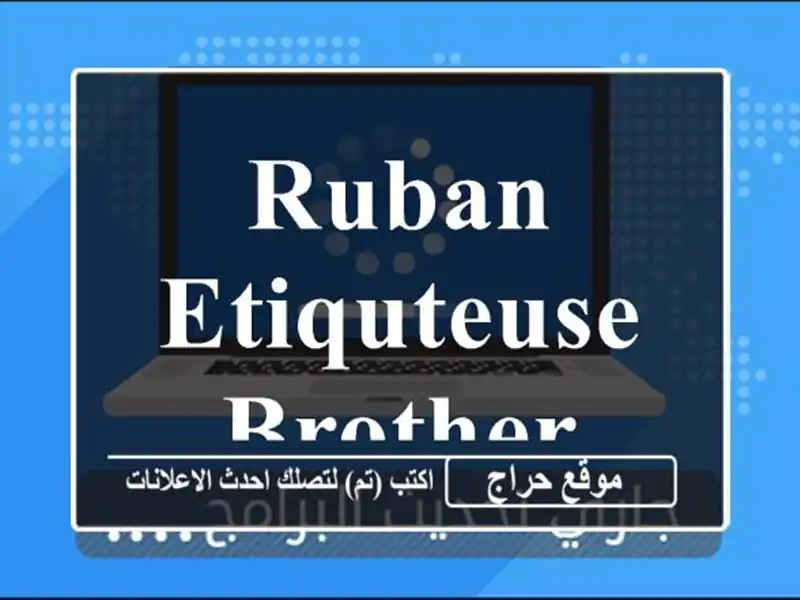Ruban Etiquteuse BROTHER