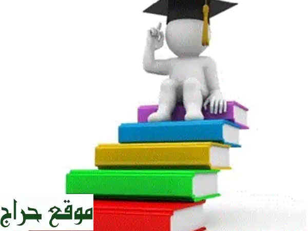 معلم فيزياء، رياضيات، كيمياء وعلوم أردني - خبرة...