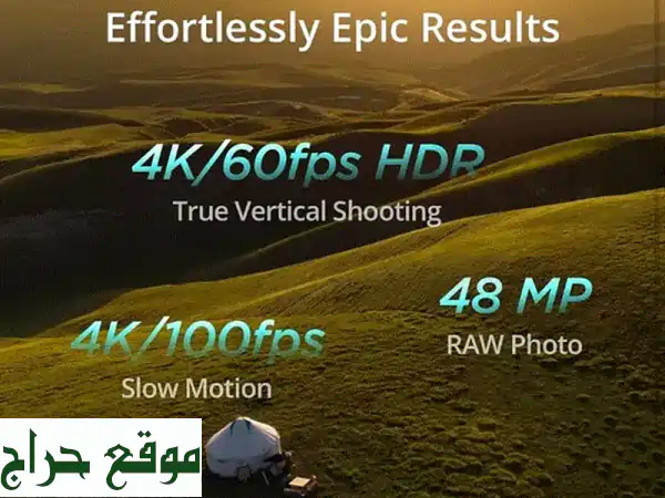 DJI Mini 4 Pro Combo Plus: جودة تصوير استثنائية بحجم صغير! (متوفر الآن)