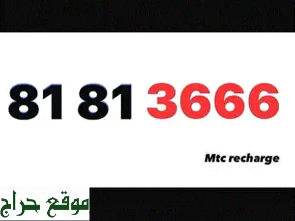 أرقام Touch مميزة | موبايلات وتابلت جديدة بأسعار لا تُصدق!