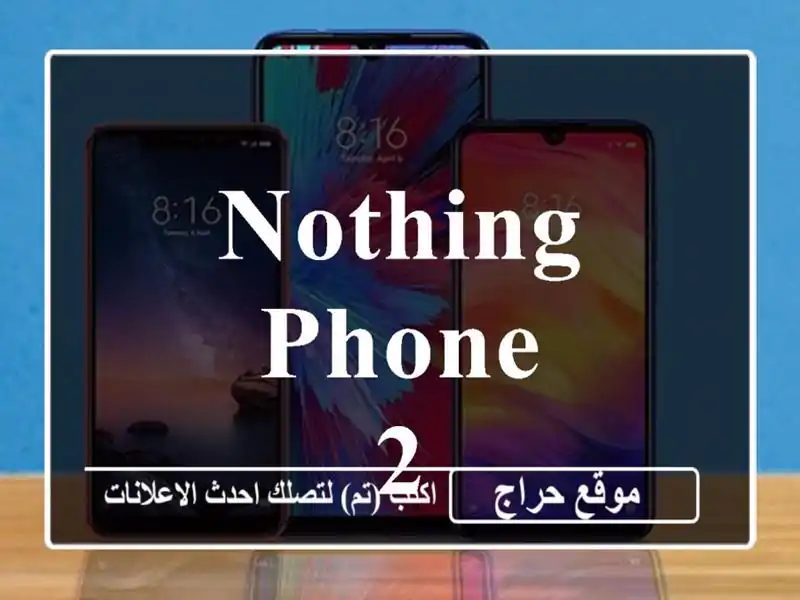 nothing phone 2