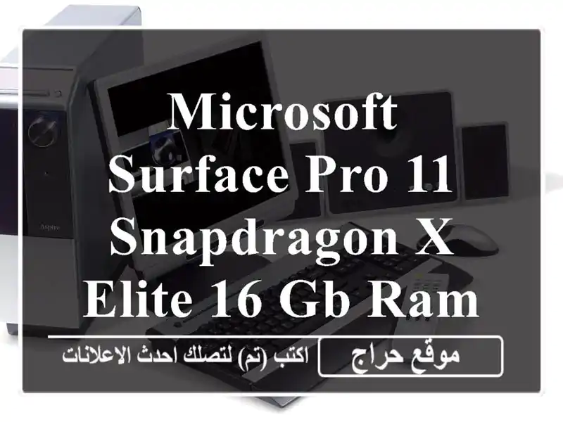Microsoft Surface Pro 11 SNAPDRAGON X ELITE 16 GB RAM 512 GB OLED NEUF
