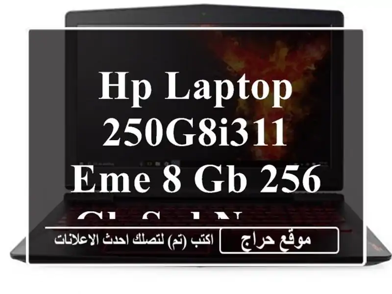 Hp Laptop 250G8i311 eme 8 GB 256 GB SSD NVMe 15.6  FULL HD