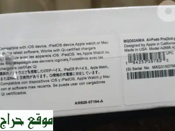 airpods pro