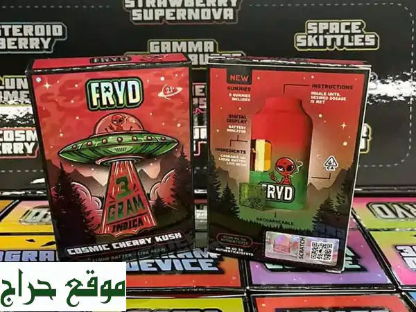 أفضل منتجات التبخير الإلكتروني: تجربة فريدة مع THC...