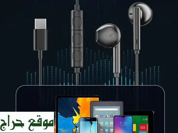 سماعات RAVPower USB-C سلكية - باس عميق ونقاء صوتي استثنائي!