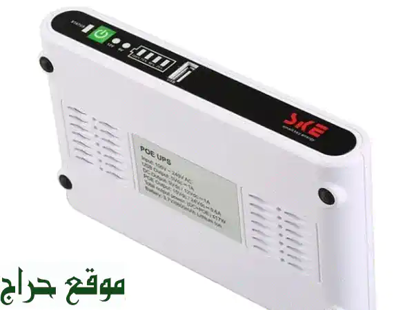ودّع انقطاع الإنترنت!  Mini UPS راوتر 10800 mAh  - حماية كاملة بأقل سعر