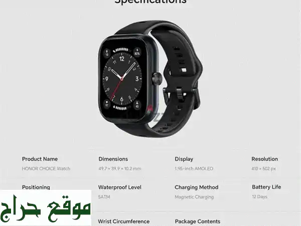 ساعة هواوي Honor Choice الجديدة كلياً -  بطارية تدوم حتى 12 يومًا!