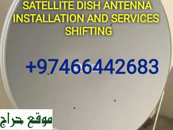 تركيب أجهزة استقبال الأقمار الصناعية، LNB، وكابلات...