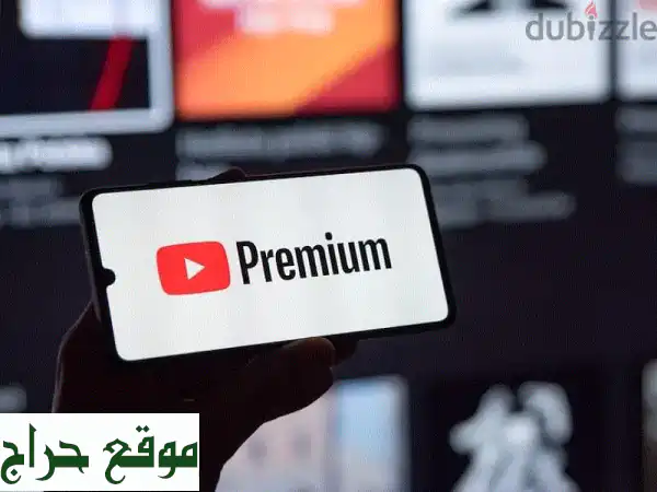 ودّع الإعلانات، واستمتع بيوتيوب بريميوم لمدة...