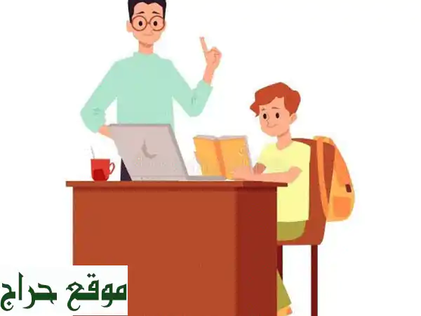 دروس خصوصية في الرياضيات والعلوم (فرنسي ولبناني) -...
