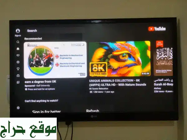 تلفزيون إل جي LED 52 بوصة ذكي - بحالة ممتازة!...