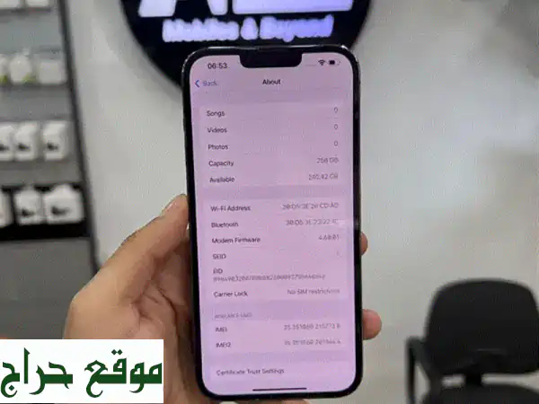 آيفون 13 برو ماكس 256 جيجا، بحالة ممتازة، سعر مميز! (الزمتة - مار روكز)