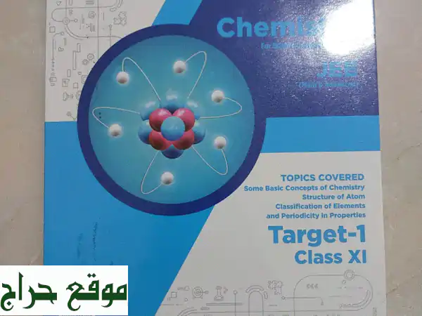 📚  كتب للبيع بأسعار مميزة! 📚 (أجهزة أخرى...