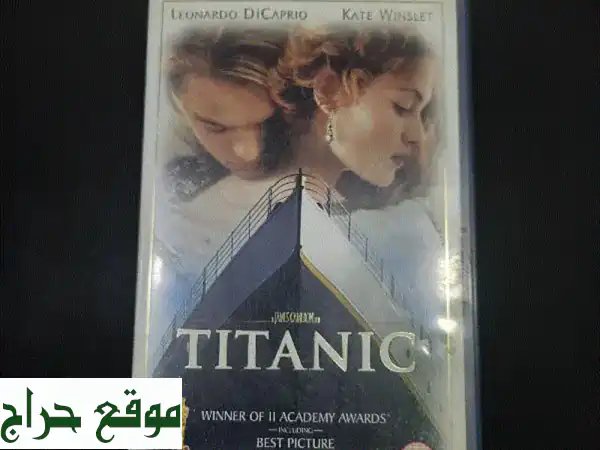 تيتانيك (1997) - شريط VHS الأصلي: أعِدْ اكتشاف روعة...