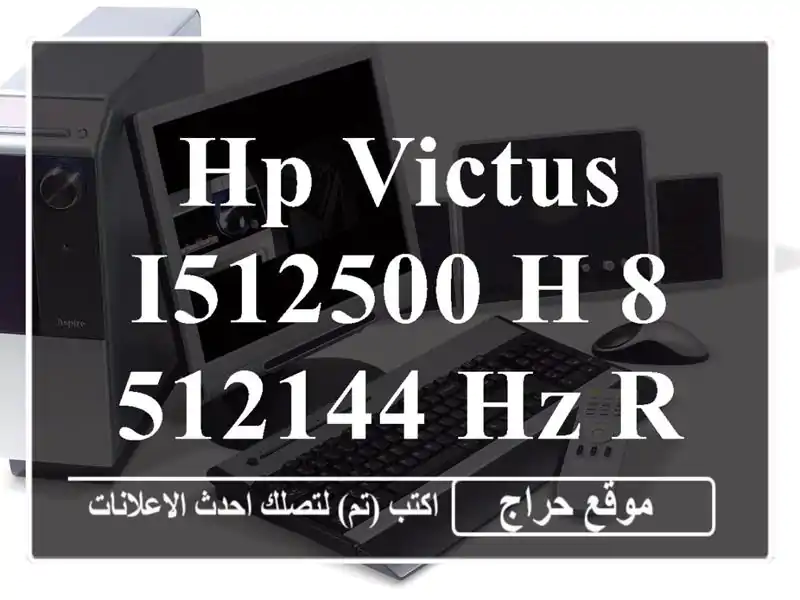HP VICTUS I512500 H 8/512144 HZ RTX 3050