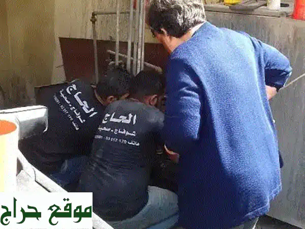 صيانة شوفاج وصحية متميزة: دفء منزلك بين أيد أمينة