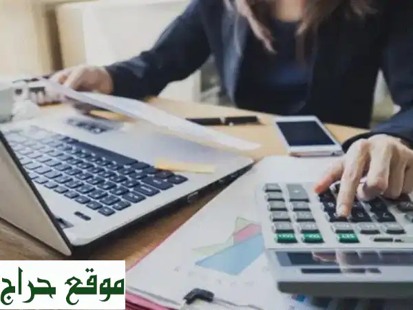 مدير محاسبة شامل - فرصة ذهبية لمسيرتك المهنية!