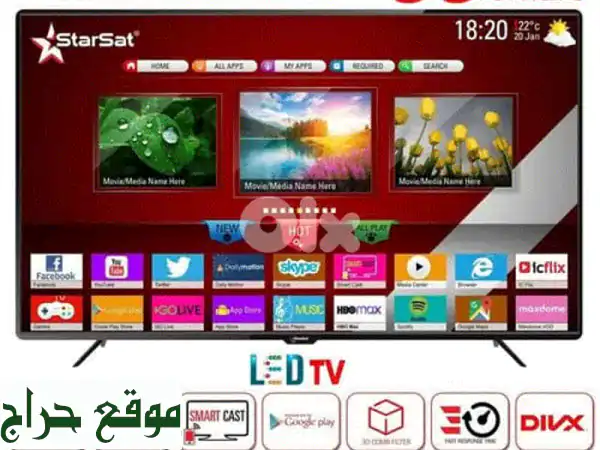 تلفزيون ستار سات 55 بوصة 4K جوجل تي في - تجربة...