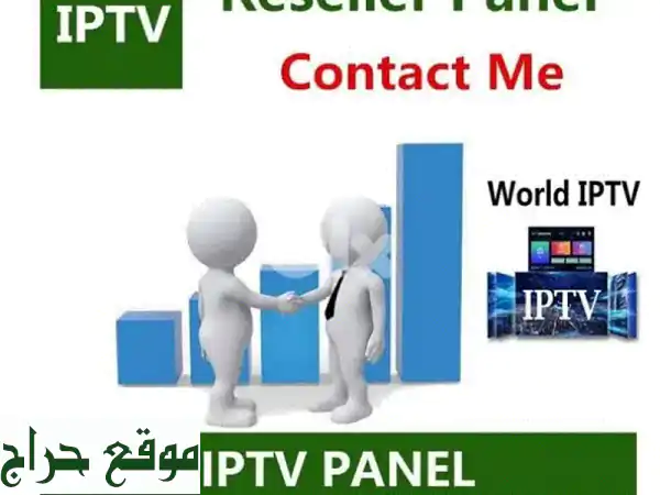 أفضل باقة IPTV للموزعين: ابدأ مشروعك الخاص الآن!