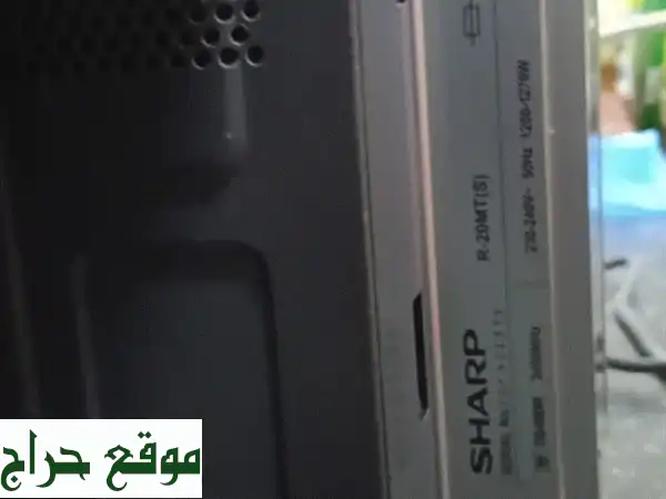 فرن مايكروويف شارب 20 لتر - بحالة ممتازة وسعر مغرٍ!