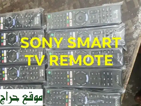 أفضل أجهزة تحكم عن بعد لتلفزيونات ذكية Sony, Samsung, LG,...