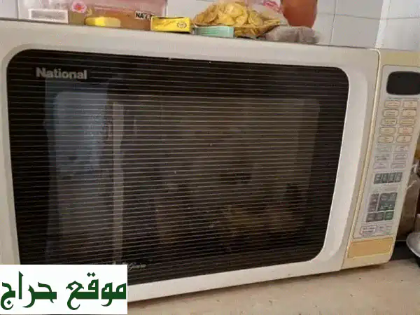 فرن مايكروويف ناشونال 55 لتر - بحالة ممتازة! توصيل متوفر