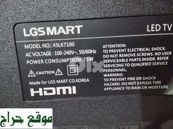 تلفزيون LG كوري الصنع بحالة ممتازة - 190$ فقط! عرض لا يُفوّت!
