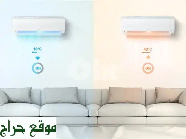 مكيفات TCL Inverter إليت: برودة مثالية بسعر لا يُصدق!