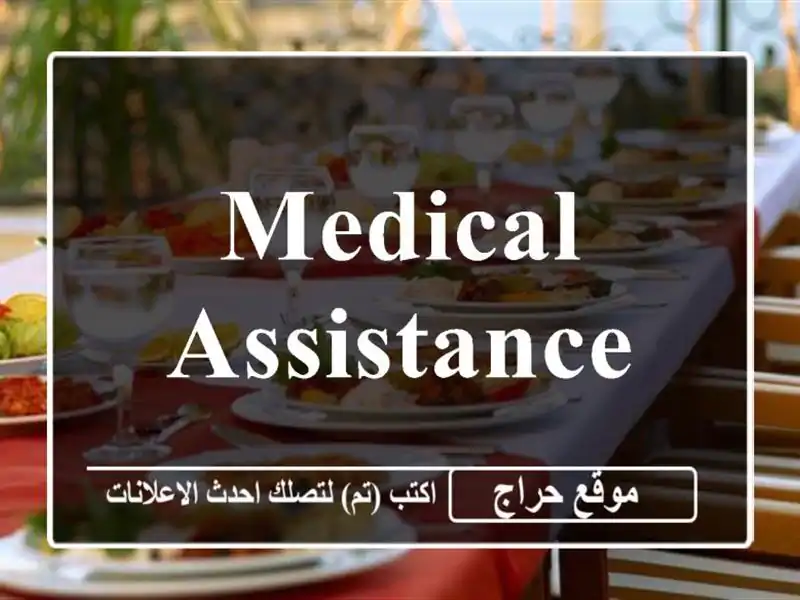 Medical assistance