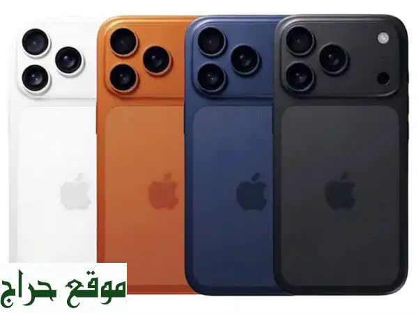 ايفون 17 الجديد بالتقسيط 📱 دفعة 999 ريال فقط | احجز الآن!