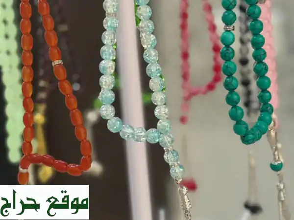 سبح للبيع بالجملة | تشكيلة متنوعة وفريدة بأسعار تبدأ من 4 ريال | لا تفوت فرصتك!