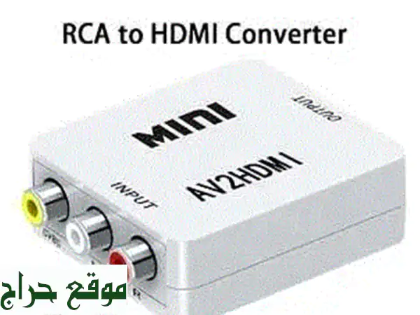 أنقذ تلفزيونك القديم! 📺 محول HDMI 2 AV بسعر 10$ فقط |...