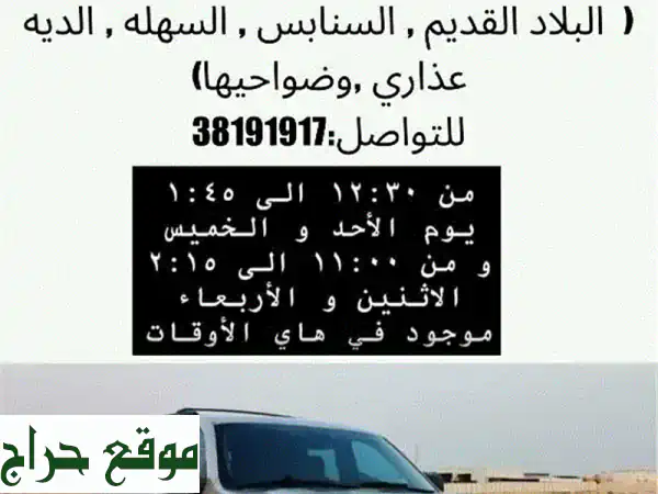 أناقتك في جامعة البحرين: توصيل سريع لملابس...