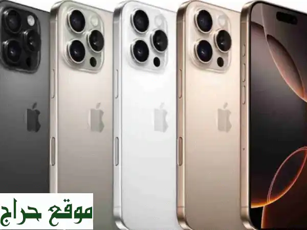 🔥 هاتف آيفون 15 برو ماكس الأصلي بـ 2499 ريال فقط! 🔥 عرض لا يُفوّت