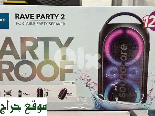 استعد للانطلاق! 🥳 Anker Soundcore Rave Party 2120W - مكبر...