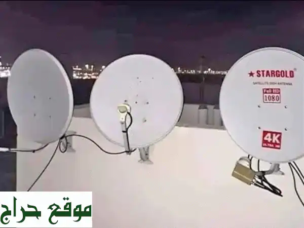 تركيب وصيانة أطباق القمر الصناعي وكاميرات CCTV -...