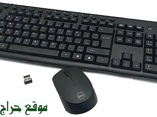 راحة واستجابة فائقة مع لوحة مفاتيح وماوس...