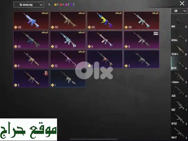 حساب ببجي موبايل احترافي للبيع - معداتك تنتظرك!