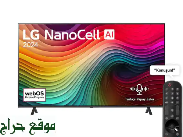 تلفزيون LG NanoCell 55 بوصة 4K الذكي - ألوان حقيقية ووضوح مذهل
