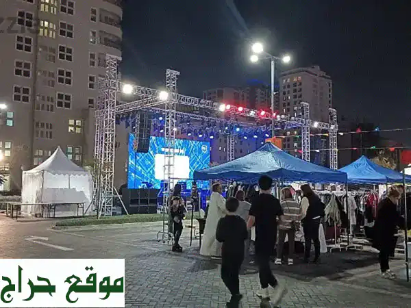دي جي احترافي لإحياء حفلاتك - أصوات وأضواء مبهرة!