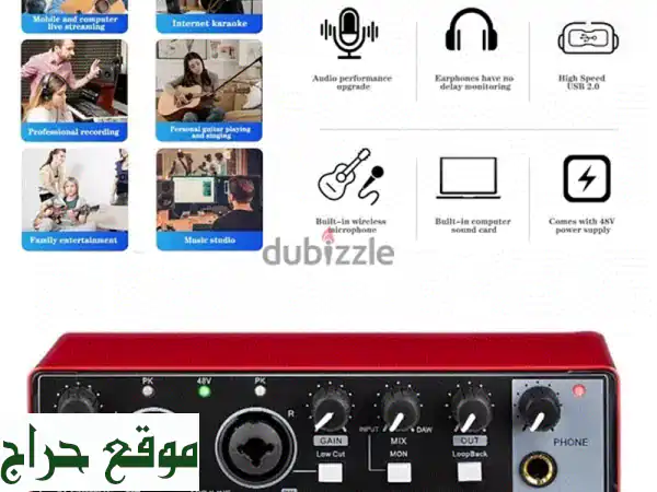 سجل صوتك الاحترافي الآن! بطاقة صوت USB...