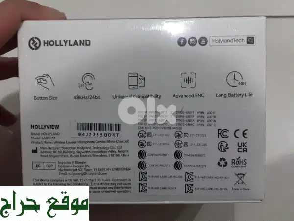 ميكروفون لاسلكي Hollyland Lark M2: صوت احترافي في متناول...