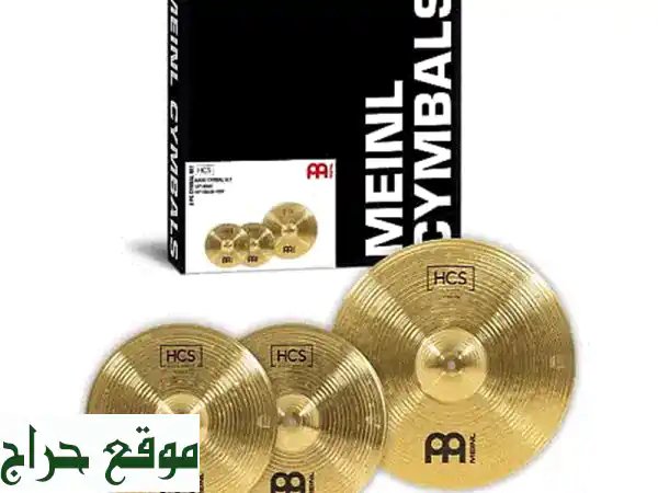 طقم طبول احترافي 7 قطع مع صنجات Meinl HCS - سعر مغرٍ!