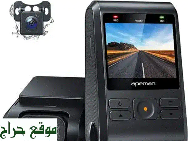 كاميرا Apeman C550 المزدوجة للسيارة: تسجيل واضح...