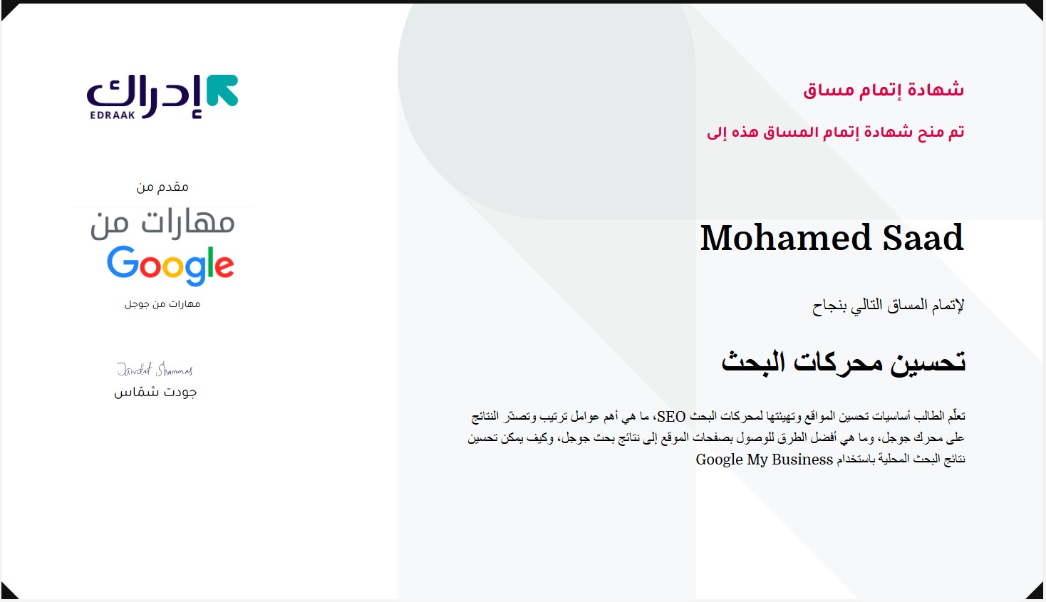 أقوى حملات تيك توك وسناب مع مدير حملات خبرة من 2008. . تواصل الآن. 5