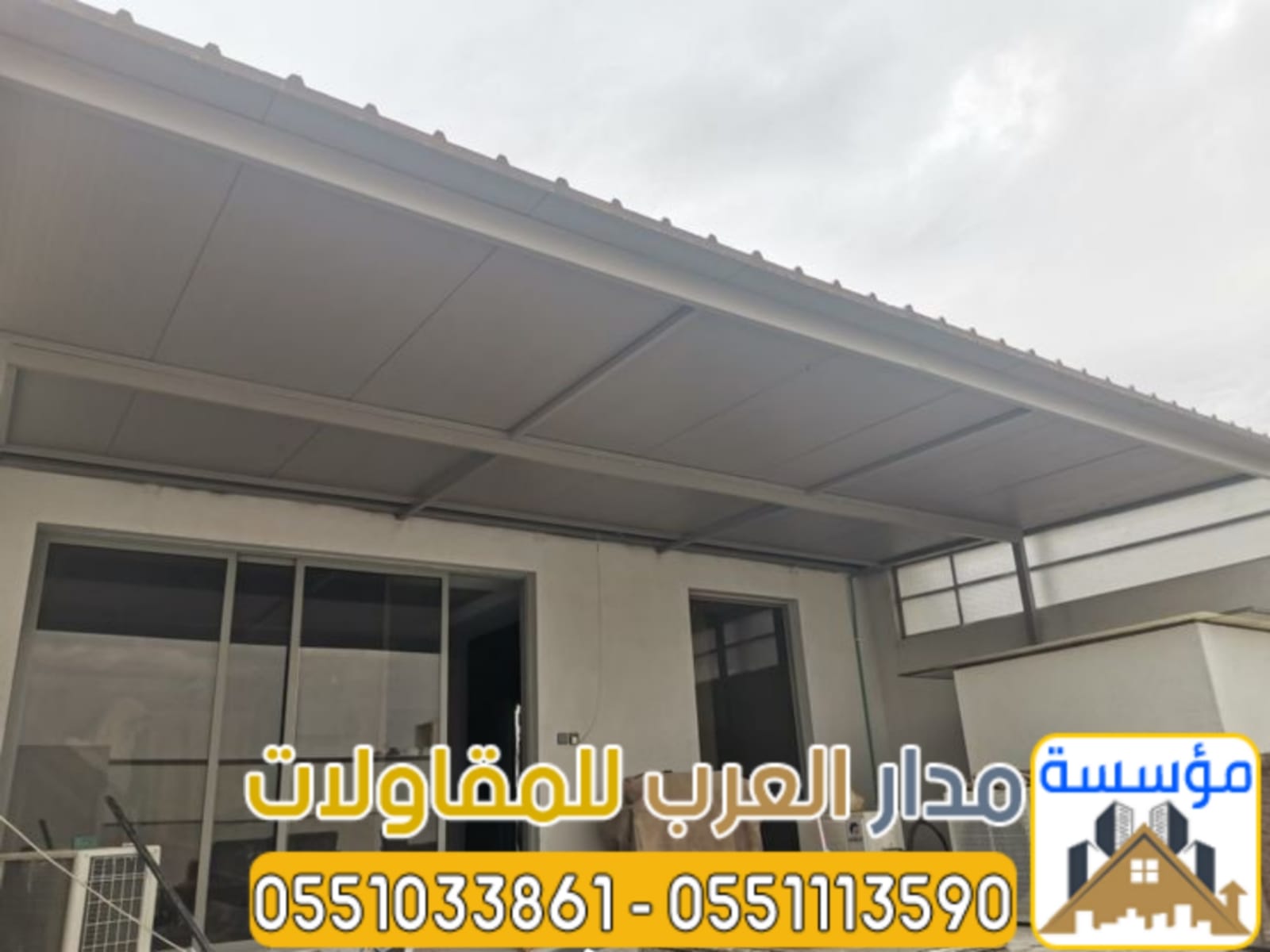 ألواح ساندوتش بانل في الرياض | خدمات توريد و تركيب ساندوتش بانل